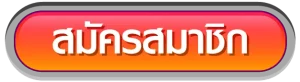 register BY เว็บ ตรง 100 วอ ล เล็ ต