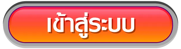 login BY เว็บ ตรง 100 วอ ล เล็ ต